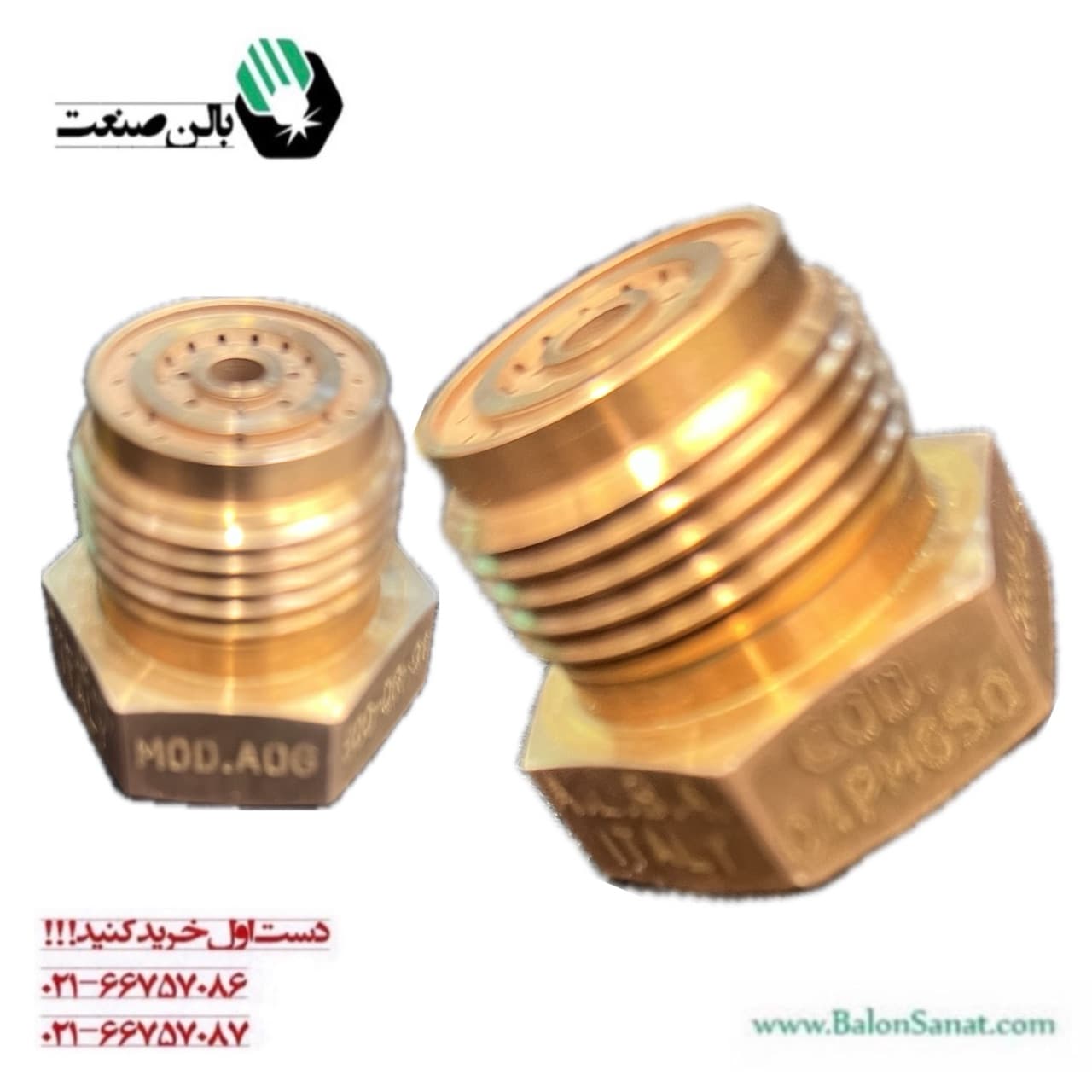 نازل آلبا اصل ایتایا