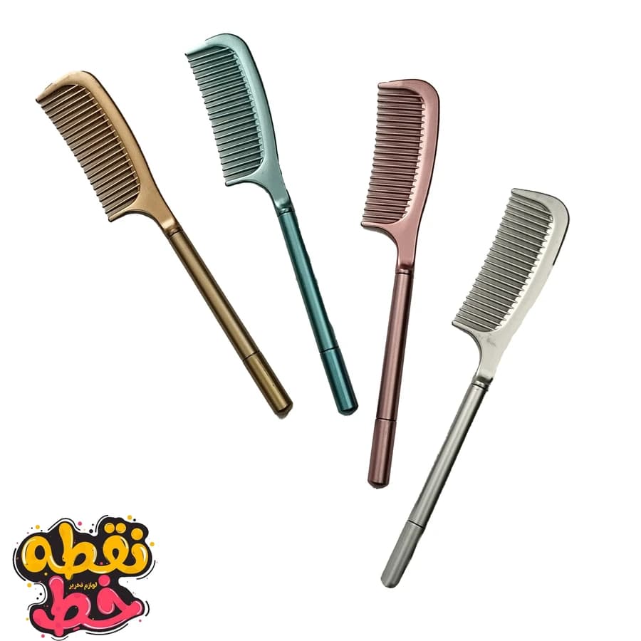 خودکار فانتزی مدل شانه