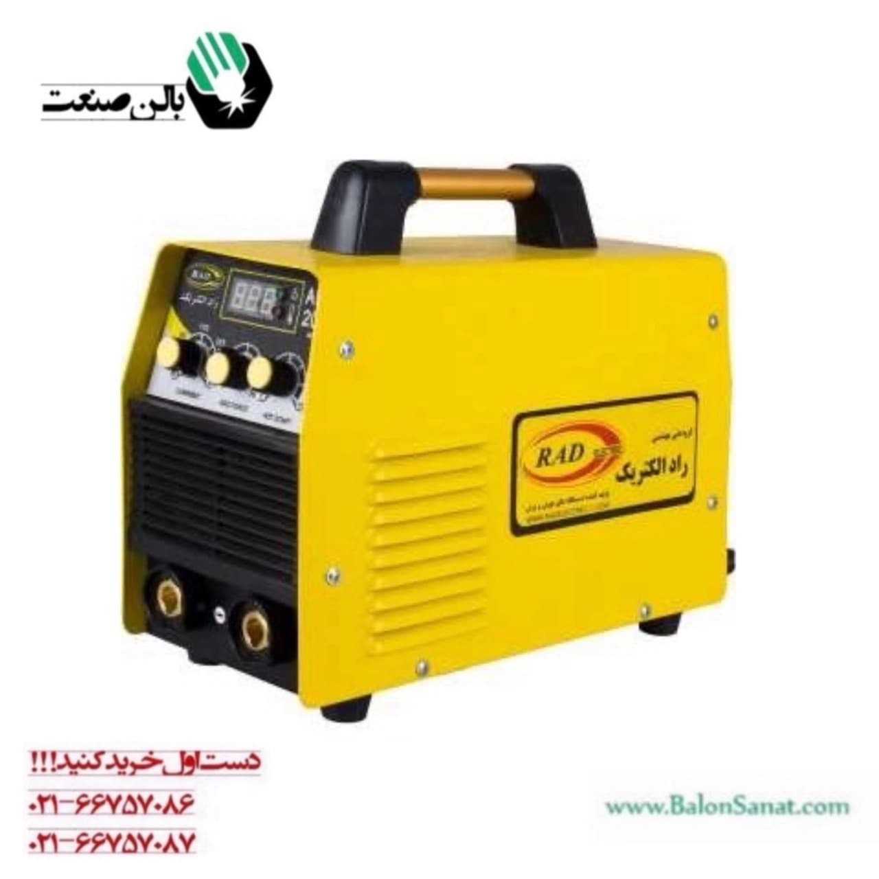 دستگاه جوش اینورتر راد الکتریک مدل ARC202i تکفاز ۲۰۰ آمپر