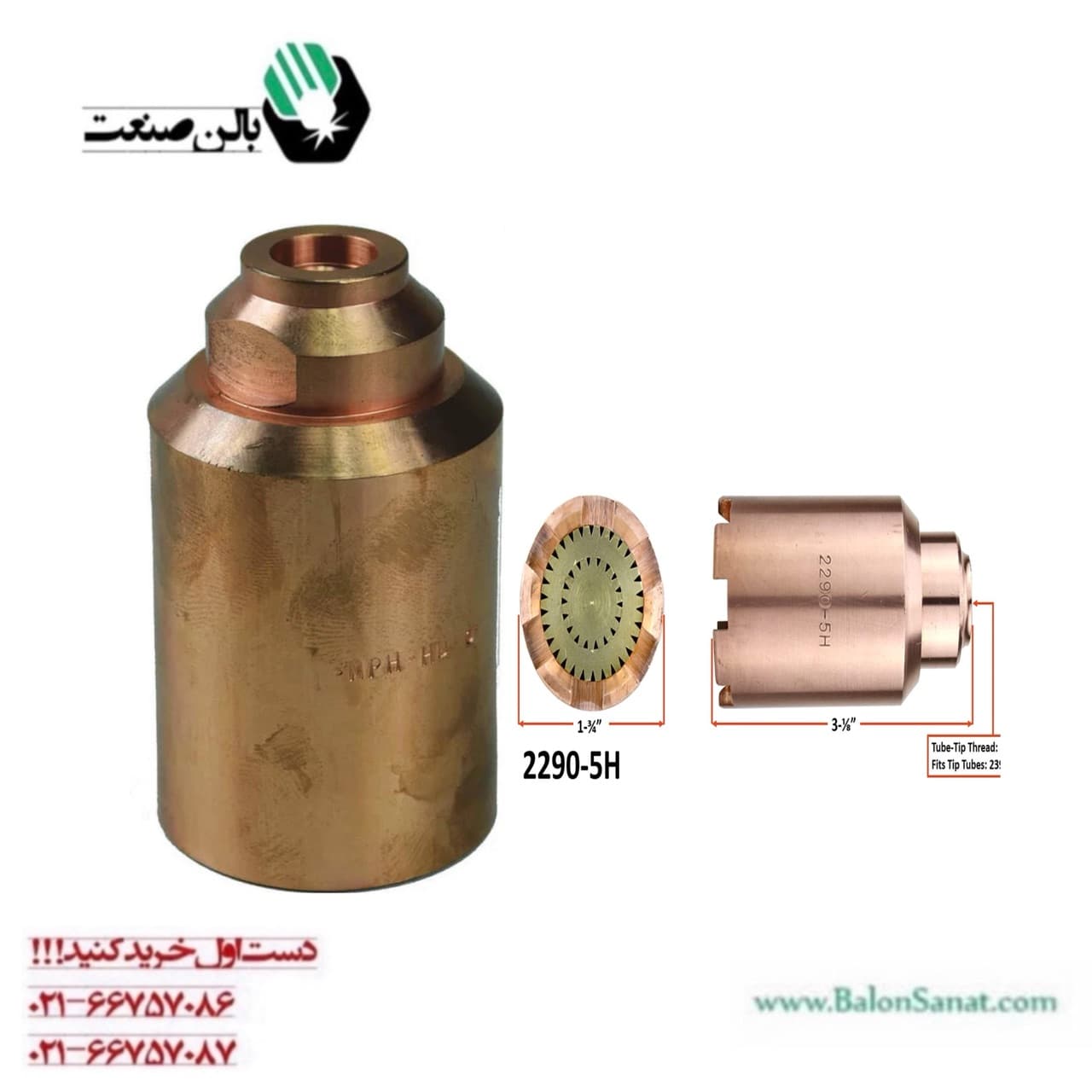 سره گرمکن هوا گاز آلبا Alba h5
