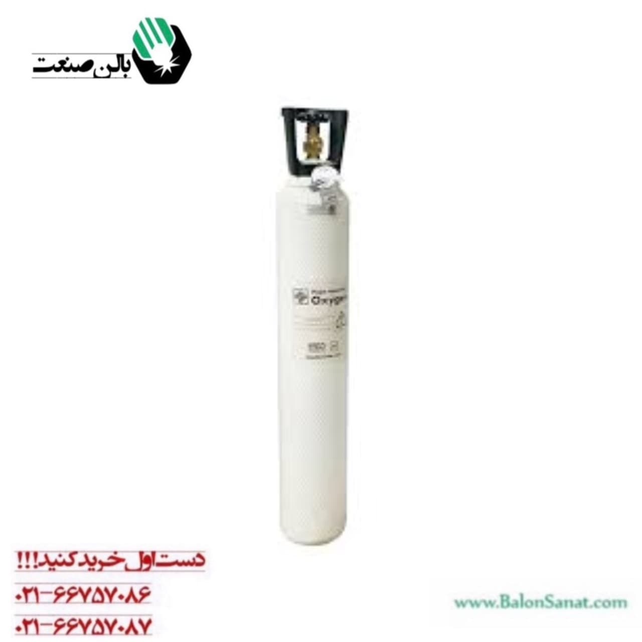 کپسول اکسیژن ۱۰ لیتری ایرانی