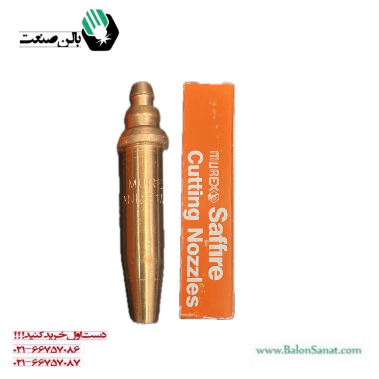 نازل استیلن مورکس سایز 5/64