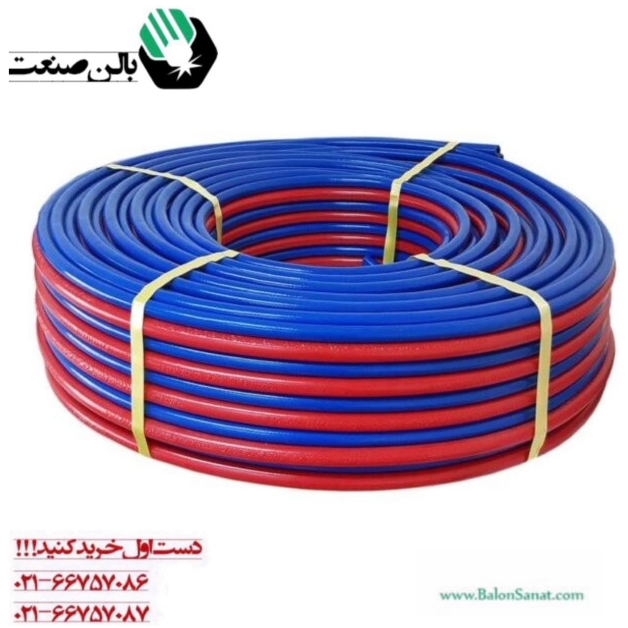 شلنگ دوقلو کره ای مارک برجسته وینر