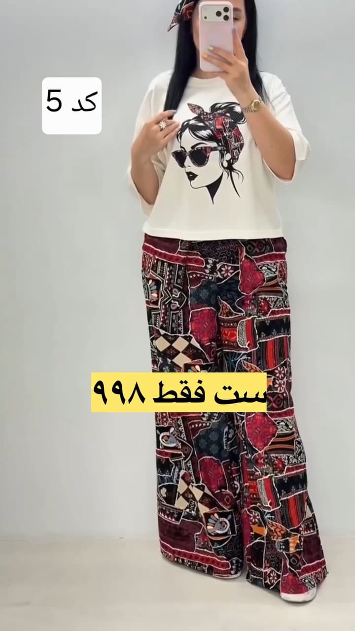 تیشرت شلوار زنانه مدل هورا — تصویر ۳