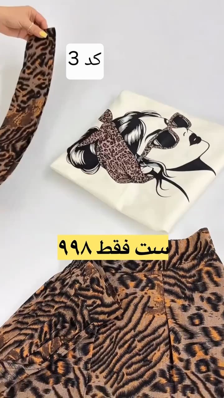 تیشرت شلوار زنانه مدل هورا — تصویر ۵