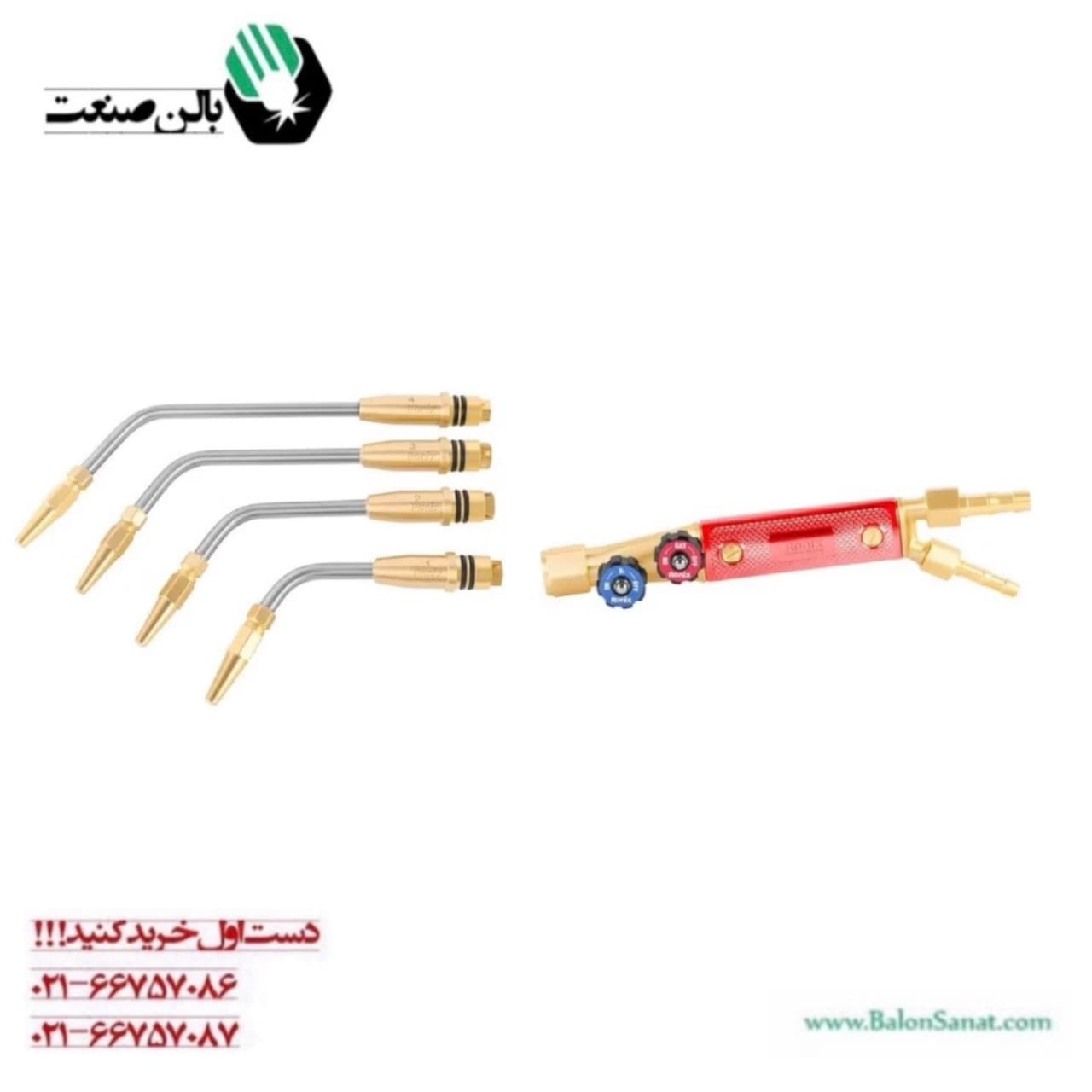 سرپیک جوش رونیکس مدل RH4505