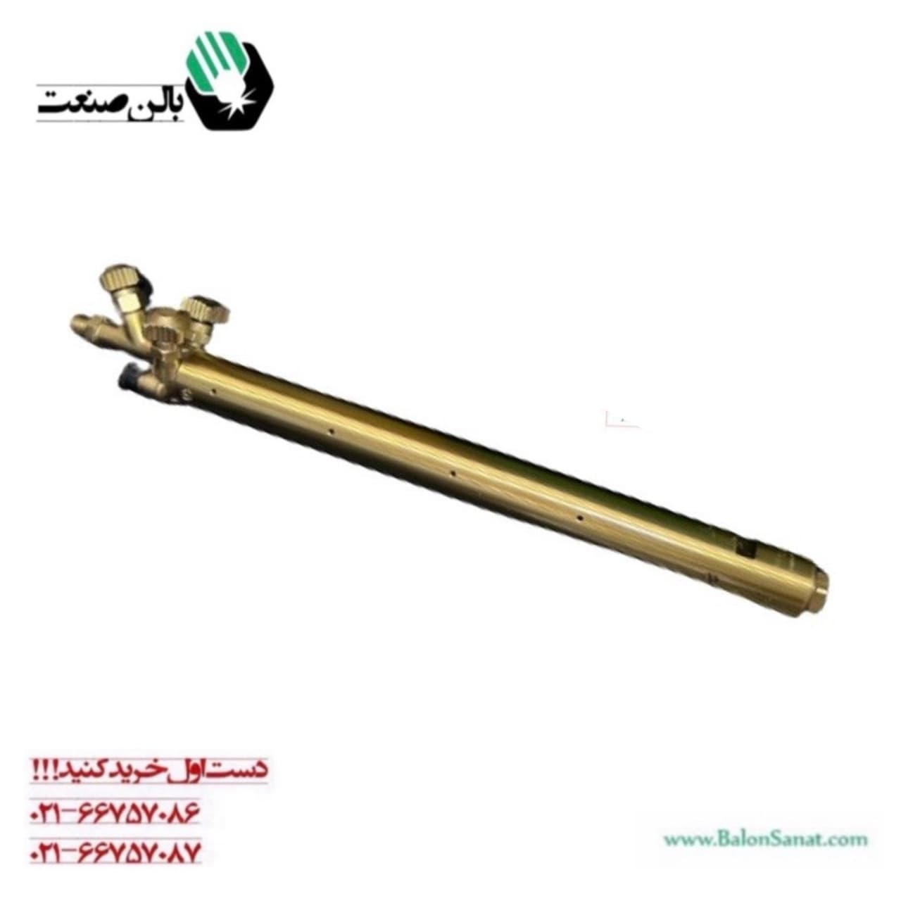 تورچ CNC شیر دار 35 سانت چینی