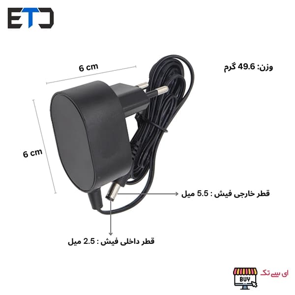 آداپتور 5 ولت 1 آمپر استوک وارداتی — تصویر ۳