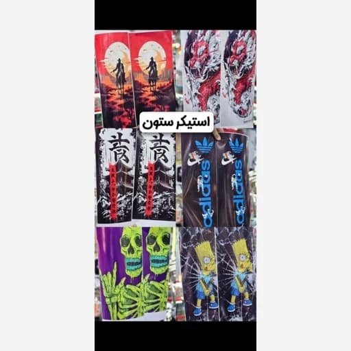 برچسب ستون درب خودرو | استیکر ستون درب جلو و عقب ماشین ۴ عددی — تصویر ۲
