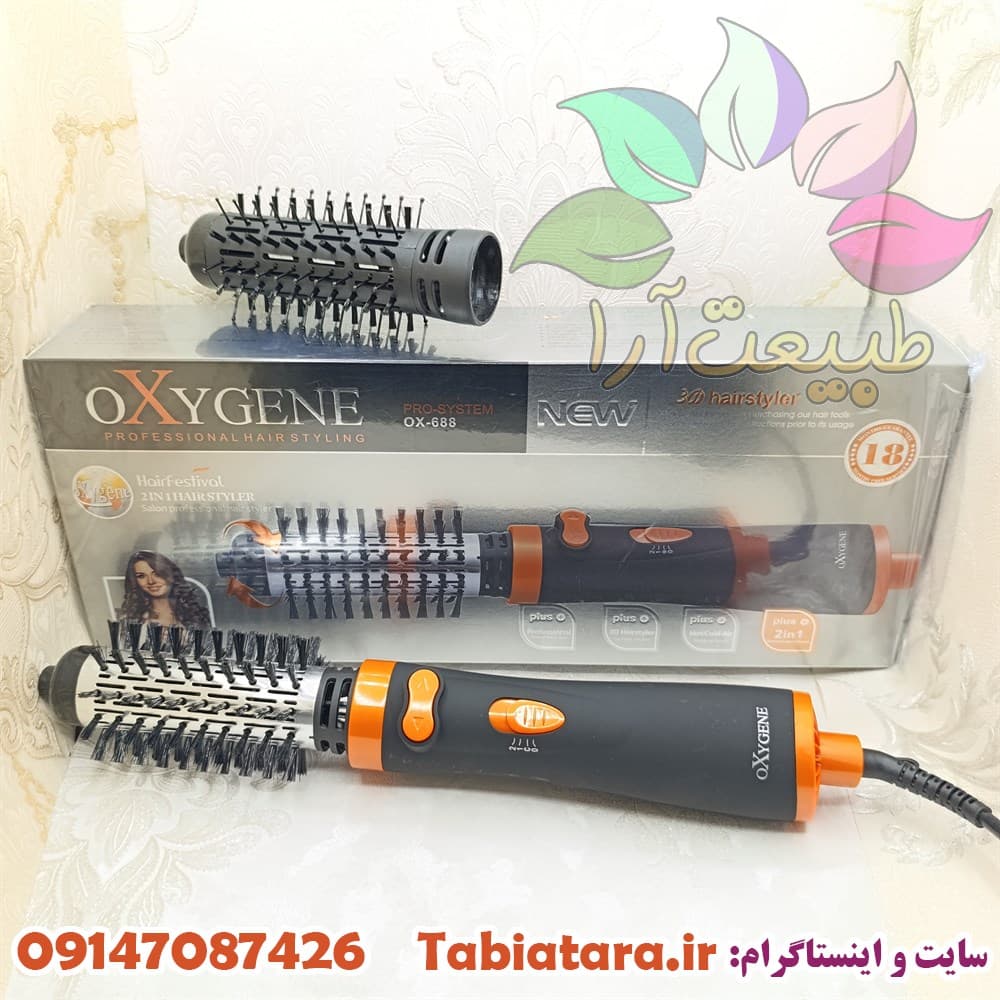 سشوار چرخشی اکسیژن OX688 اصل