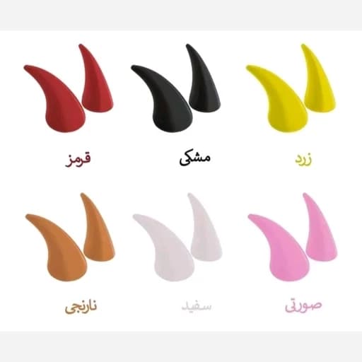 شاخ داشبورد و سپر خودرو | اکسسوری فانتزی و اسپرت ماشین و کلاه کاسکت — تصویر ۳