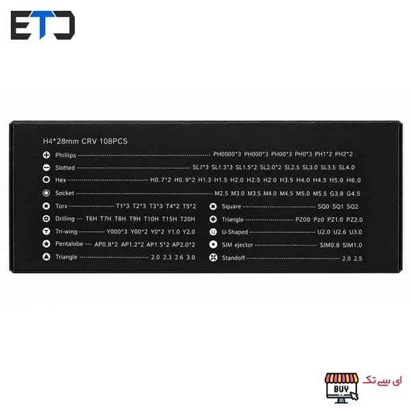 پکیج پیچ گوشتی تیتانیومی حرفه ای مغناطیسی 132 عددی — تصویر ۸