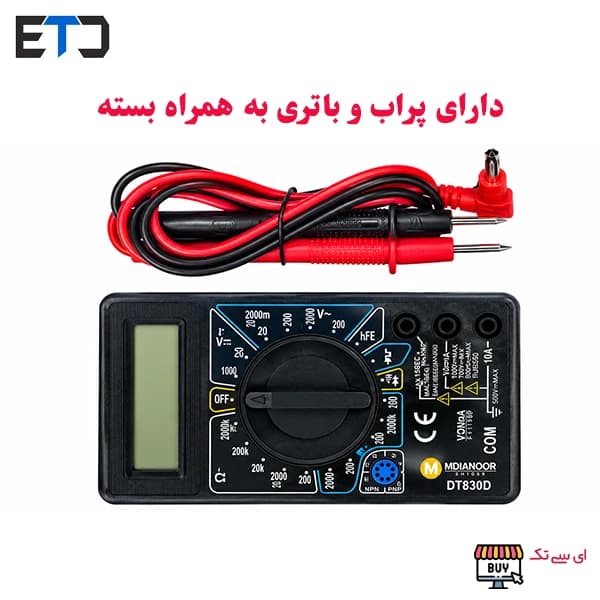 مولتی متر دیجیتال مدل DT830D برند مدیانور MDIANOOR — تصویر ۳