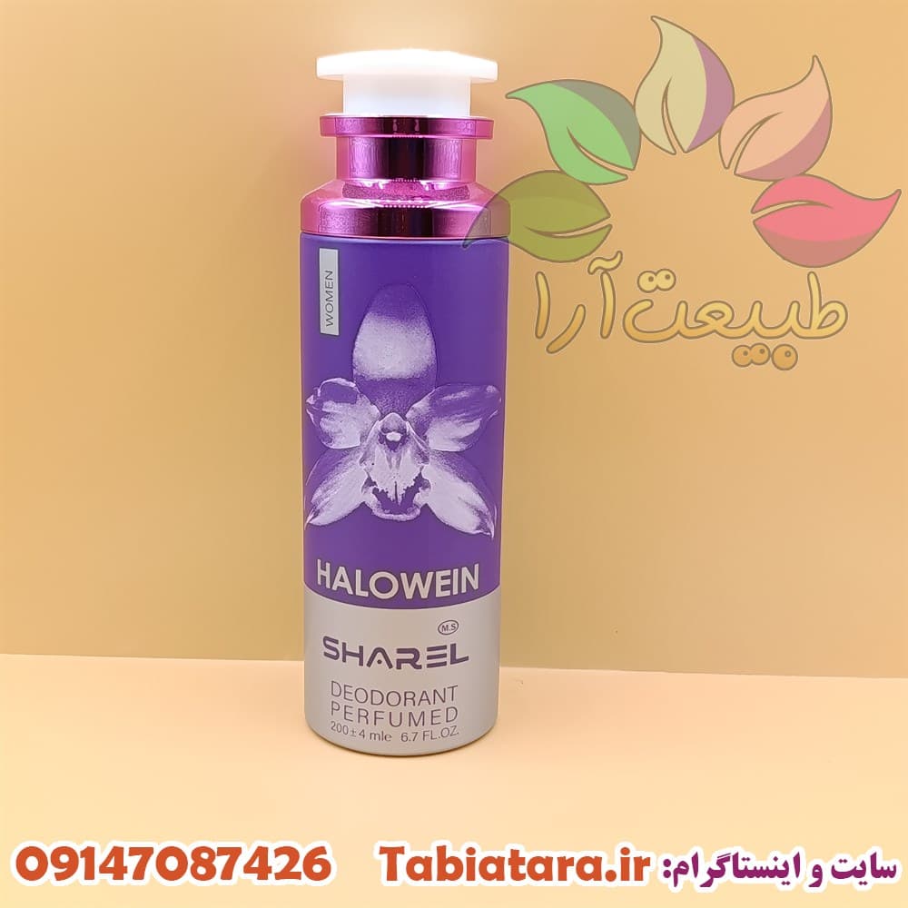 اسپری شارل زنانه هالووین