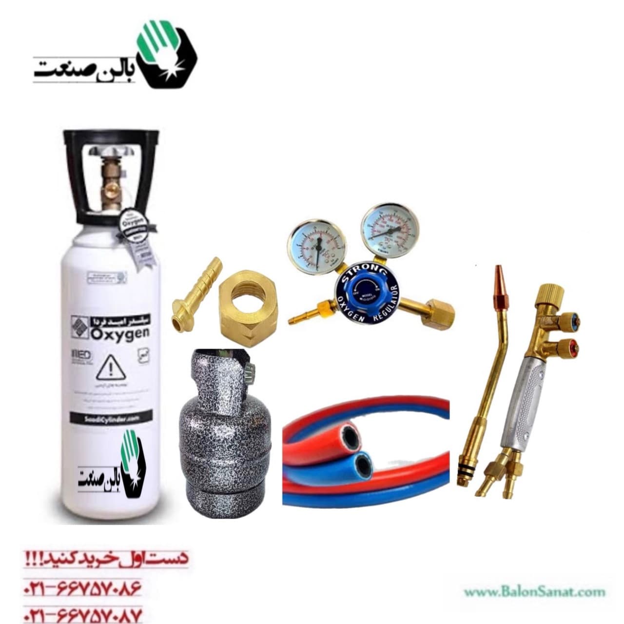 ست جوشکاری اقتصادی یخچال و کولر سازی