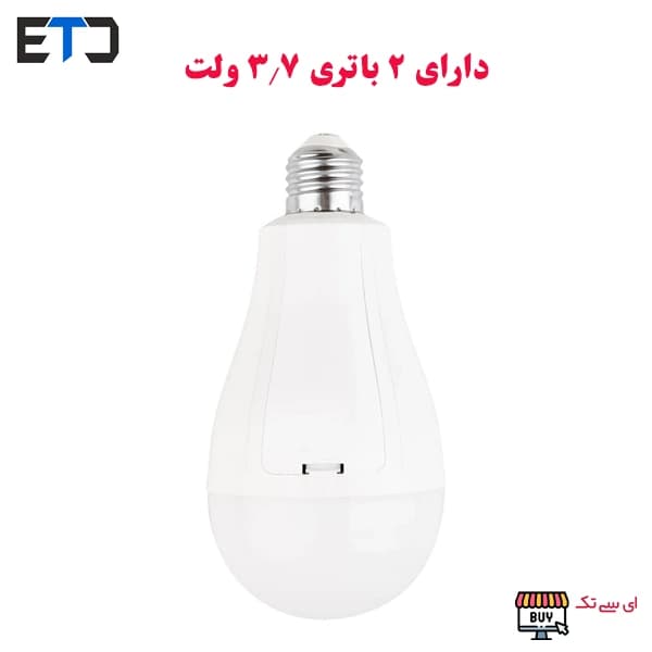 لامپ اضطراری سرپیچی شارژی FA-3920 توان 20 وات مهتابی — تصویر ۳