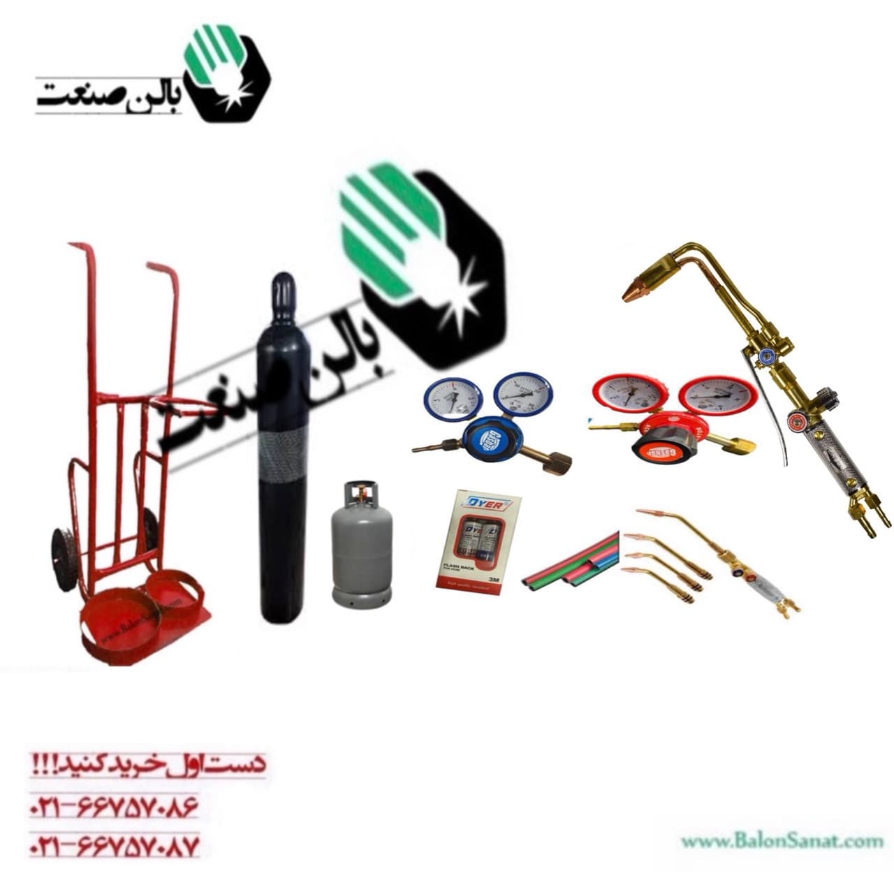 ست جوشکاری و برشکاری کپسول ۴۰ لیتری کامل