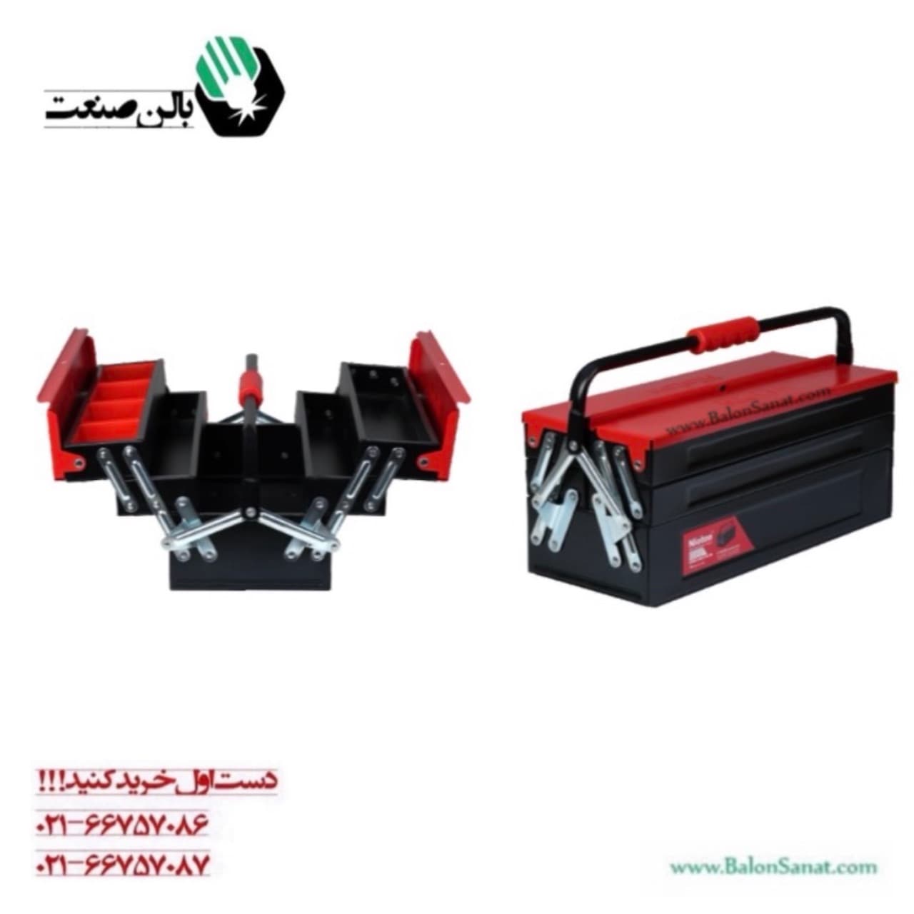 جعبه ابزار نیوتن مدل M-(403)