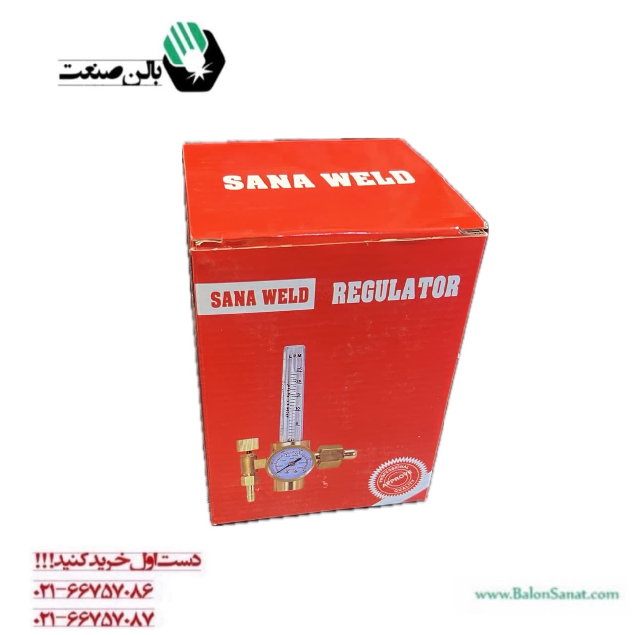 مانومتر تک فلومتر طرح ویکتور سانا ولد regulator sana weld