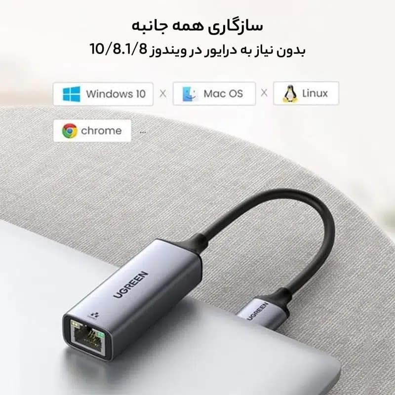 مبدل USB-C به Ethernet یوگرین مدل CM199 — تصویر ۴