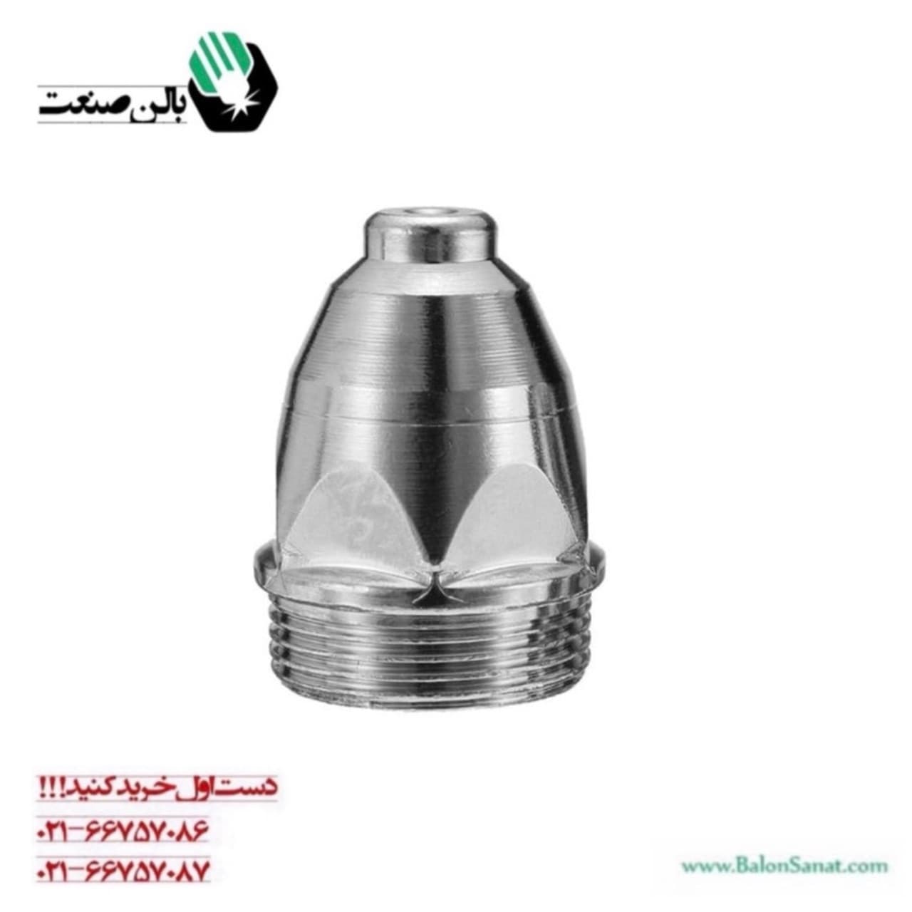 نازل پلاسما مینو (Minoo) مدل P80 (CUT80) – سایز 1.1