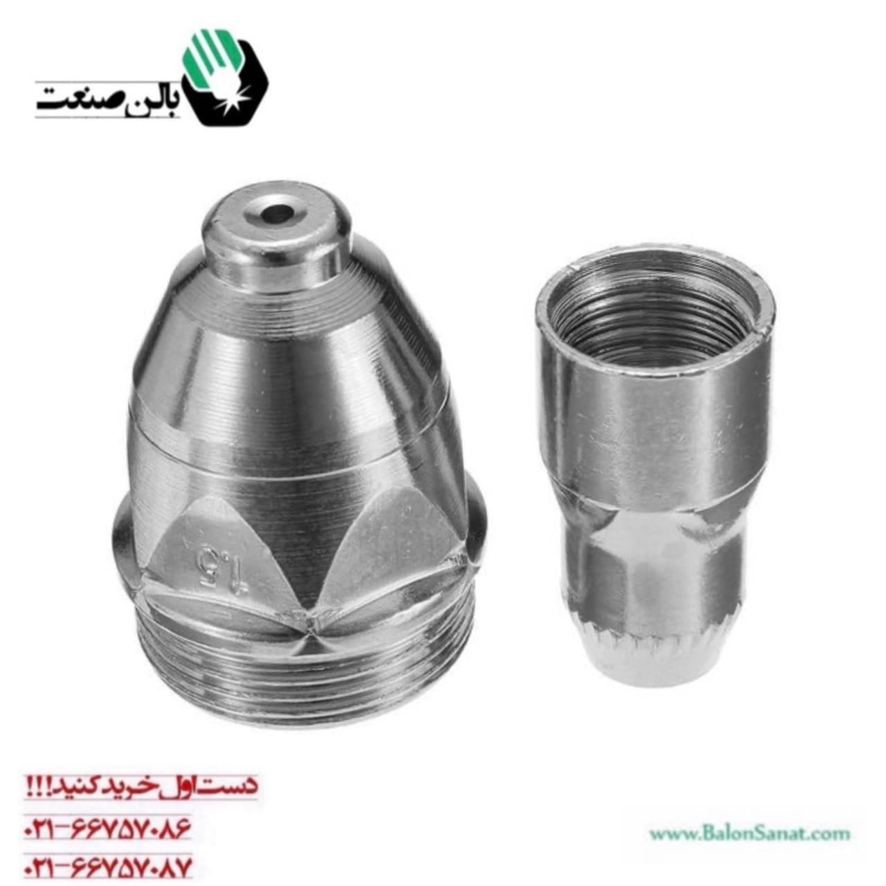 الکترود و نازل تورچ پلاسما P80 مینو(minoo) سایز 1.1 و 1.3 و 1.5 و 1.7 قیمت بصورت جفتی میباشد(الکترودو نازل)