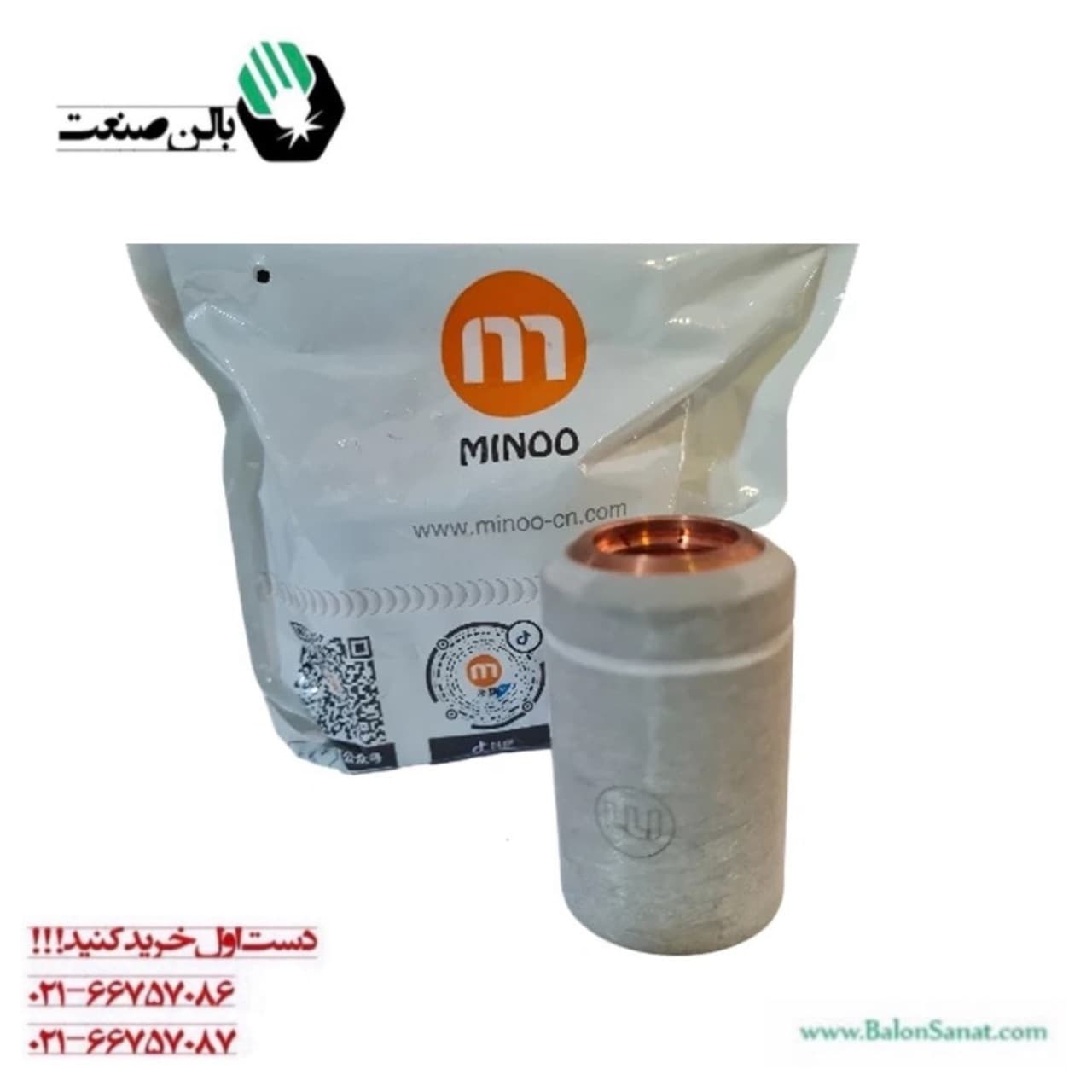 گپ تورچ پلاسما CB150 برند مینو Minoo
