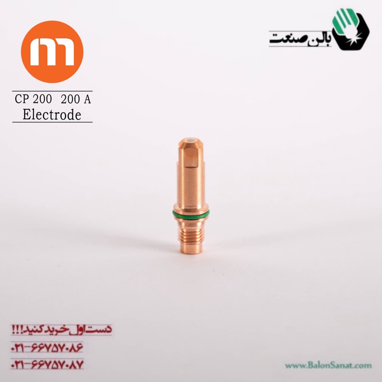 الکترود cp200 مارک مینو