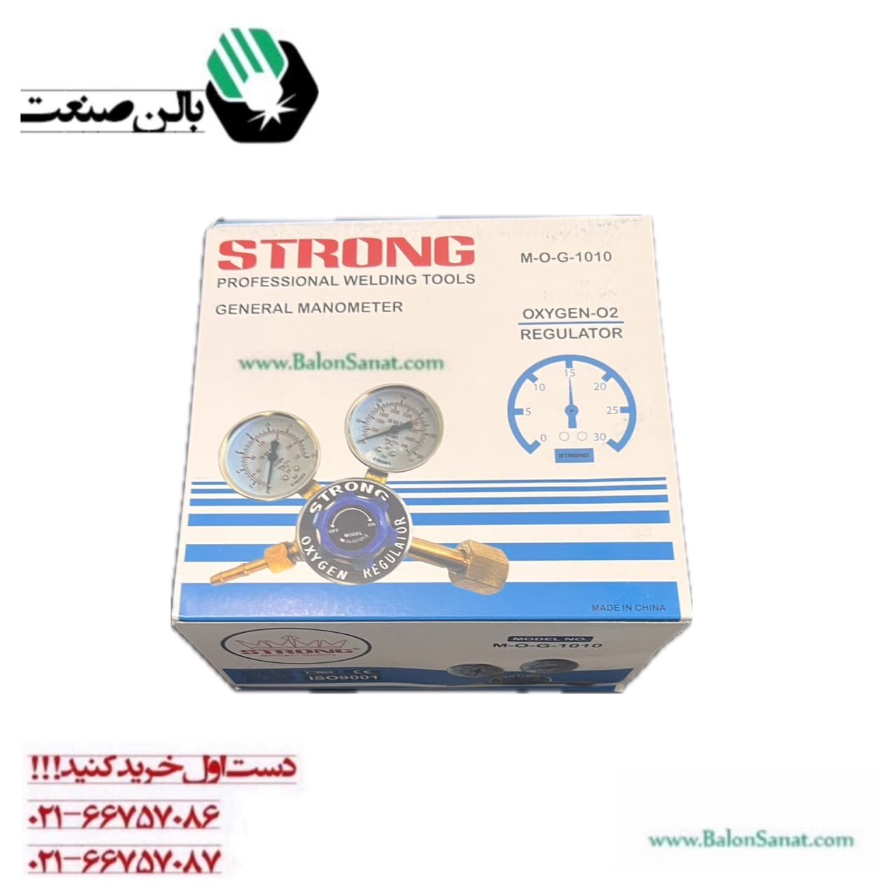 مانومتر اکسیژن چینی