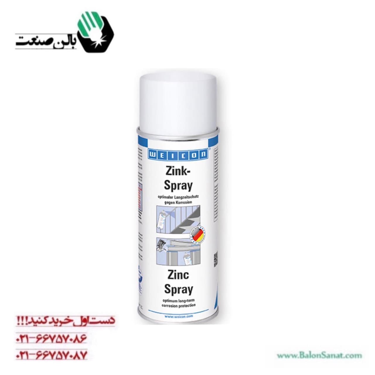 اسپری روی (گالوانیزه)