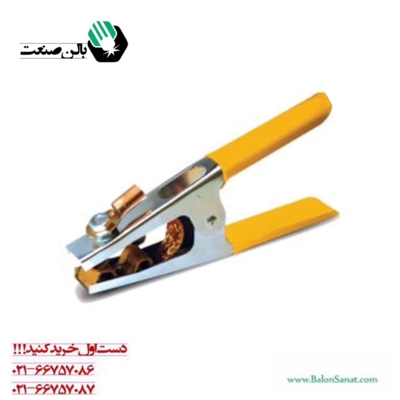 انبر اتصال 500_600فریدF304