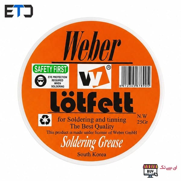 روغن لحیم 25 گرمی لاتفت LOTFETT