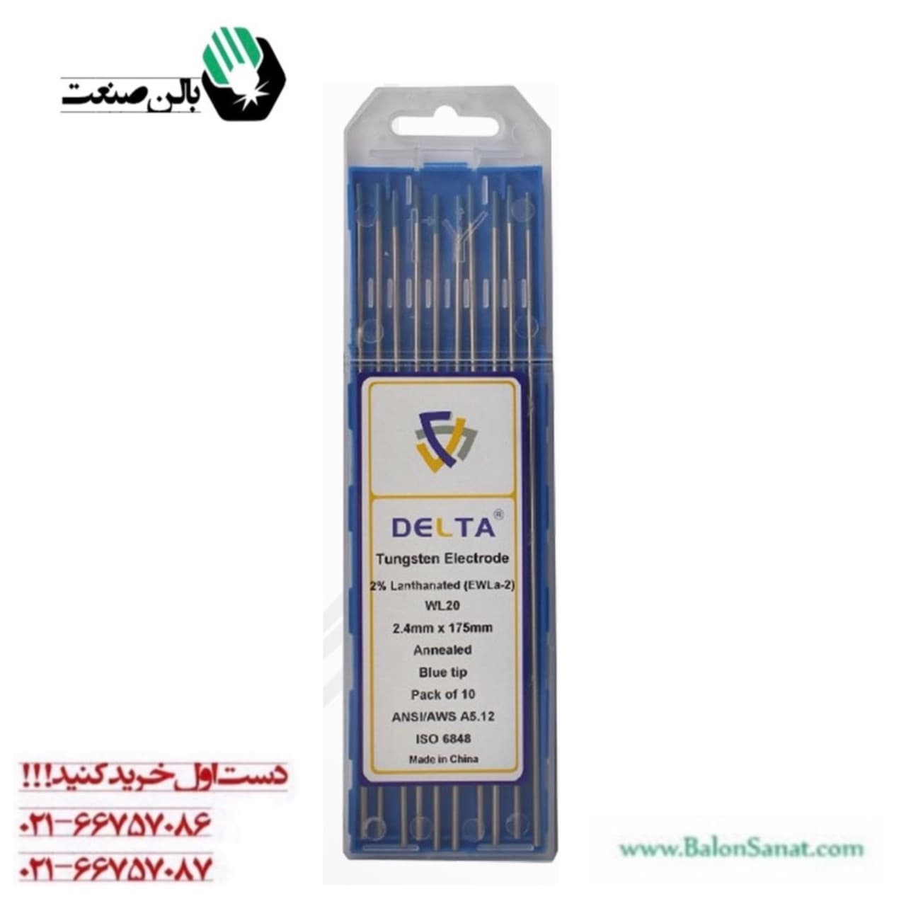 تنگستن آبی دلتا سایز 1/6