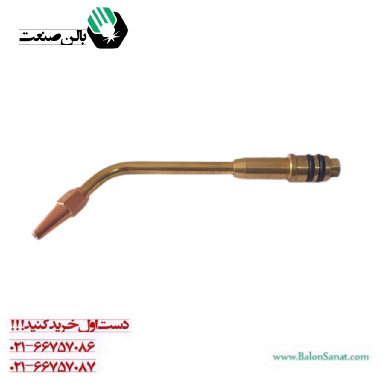 نازل جوش سایز 1 طرح گلور رابین