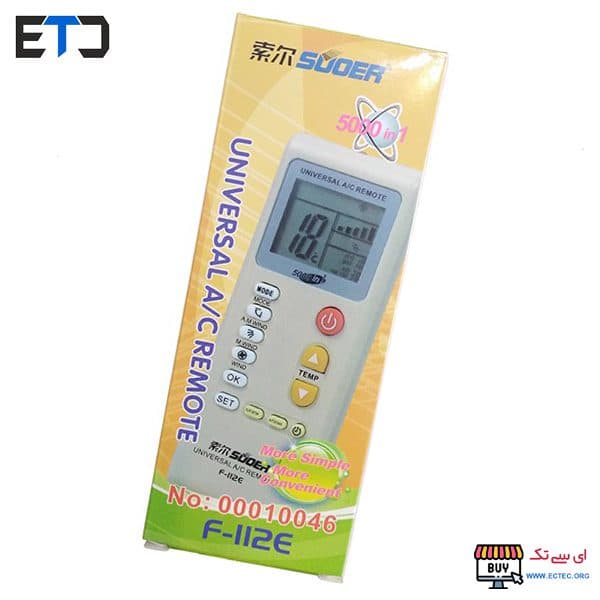 کنترل کولر گازی همه کاره سوئر مدل F-112E — تصویر ۴