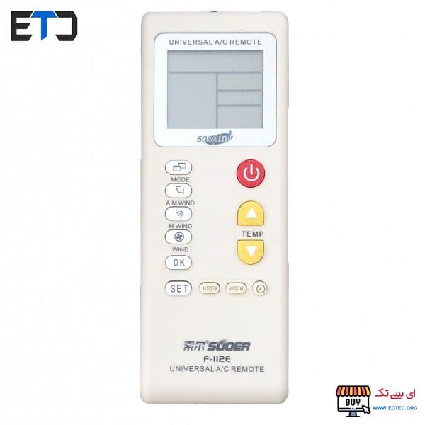 کنترل کولر گازی همه کاره سوئر مدل F-112E