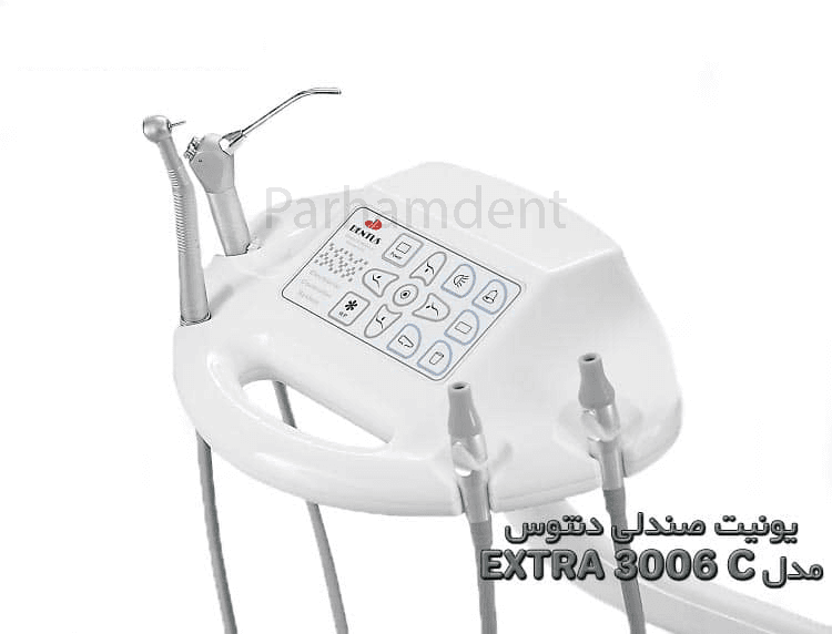 یونیت صندلی دندانپزشکی دنتوس DENTUS مدل EXTRA 3006C — تصویر ۴