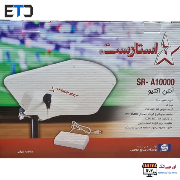 آنتن هوایی ثابت استارست STARSAT مدل 10000