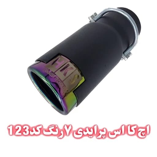 سراگزوز اچ کا اس پرایدی