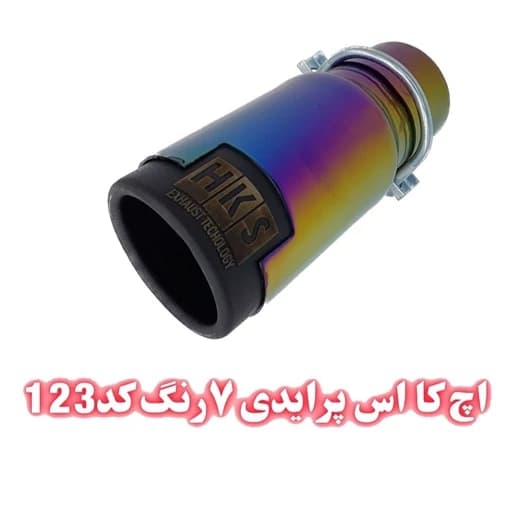 سراگزوز اچ کا اس پرایدی — تصویر ۴