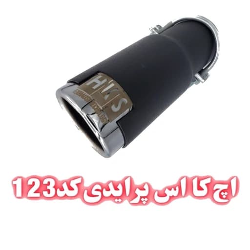 سراگزوز اچ کا اس پرایدی — تصویر ۵