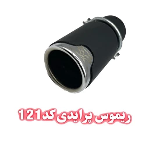 سراگزوز ریموس پرایدی — تصویر ۴