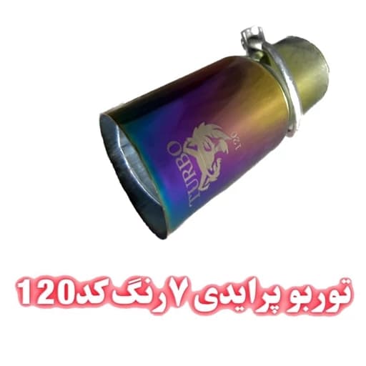 سراگزوز توربو پراید
