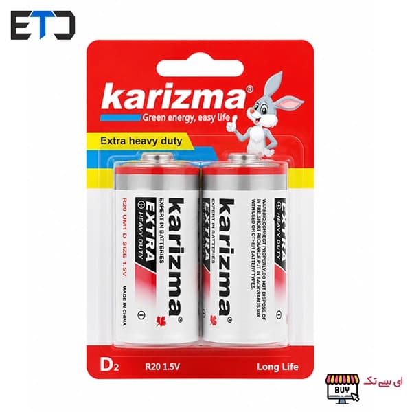 باتری بزرگ D کاریزما KARIZMA کارتی Super Heavy Duty