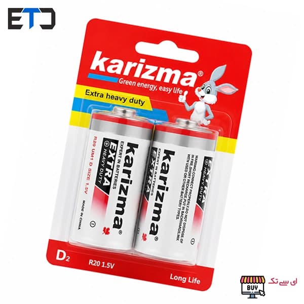 باتری بزرگ D کاریزما KARIZMA کارتی Super Heavy Duty — تصویر ۲