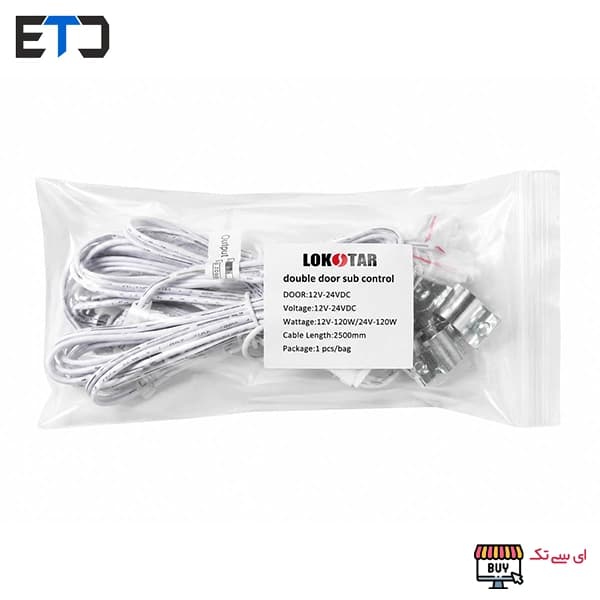 سنسور کابینت کمدی دو چشم 12 و 24 ولت LONSTAR