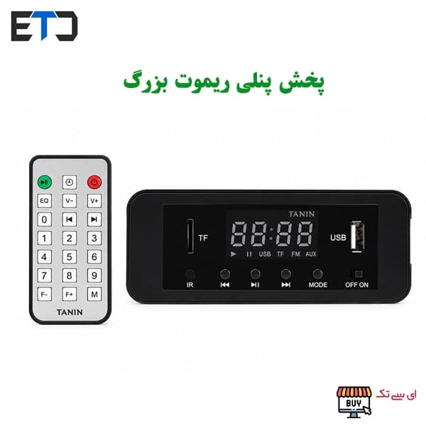 ماژول برد فلش خور خودرویی 12 ولت پنلی با ریموت — تصویر ۳