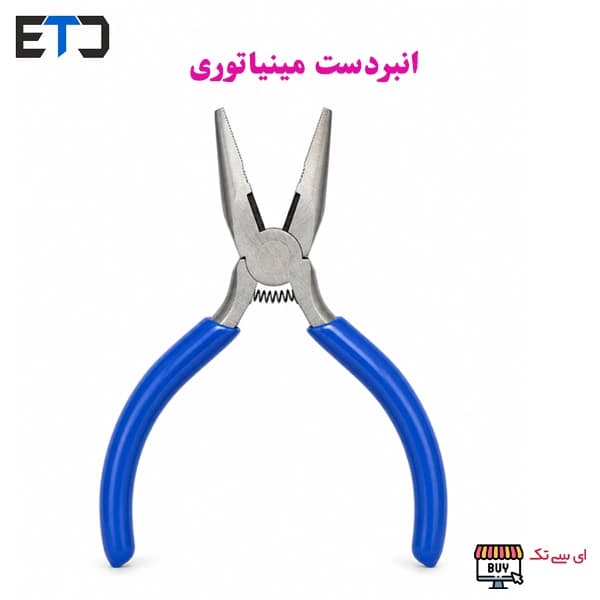 انبردست کوچک سایز 5 اینچ مینیاتوری — تصویر ۳