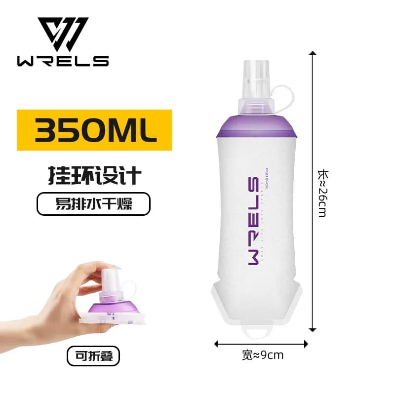 بطری تاشو سیلیکونی ورزشی رانینگ WRELS 350ml — تصویر ۵
