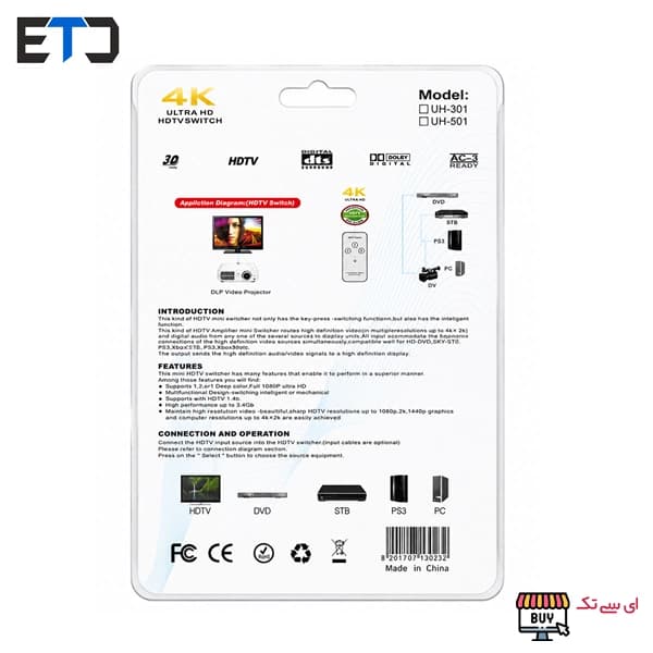 سوئیچ 3 پورت 1به 3 HDMI مدل UH-301 با رزولوشن 4K — تصویر ۴